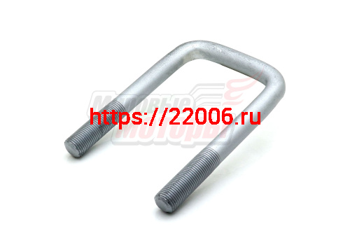 Стремянка передней рессоры малая L=145 1049А (1104629200019)