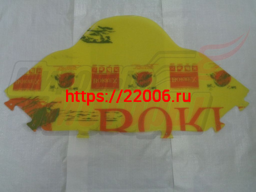 Стекло Тайга мягкое АНТИБЛИК желтое (толщ. 2,0мм) Стекло Тайга мягкое АНТИБЛИК желтое (толщ. 2,0мм)