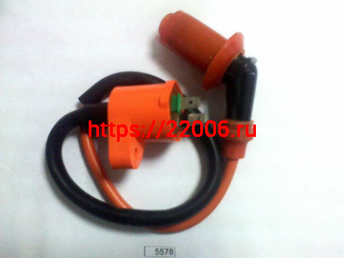 Катушка зажигания 139QMB-157QMJ с колпачком 4T угол 45 градусов тюнинг Катушка зажигания 139QMB-157QMJ с колпачком 4T угол 45 градусов тюнинг