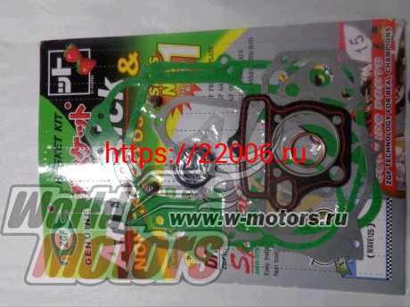 Набор прокладок 153FMI D52,5 (верхн. эл./стартер); IROKEZ Набор прокладок 153FMI D52,5 (верхн. эл./стартер); IROKEZ