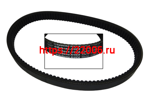 Ремень вариатора  Rubena 33х14х1120 Буран, Рысь, Тайга (СZ) (квалитет)