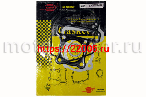 Набор прокладок (ЦПГ) 139QMB 70cc d-47 (3 штуки) TMMP Набор прокладок (ЦПГ) 139QMB 70cc d-47 (3 штуки) TMMP