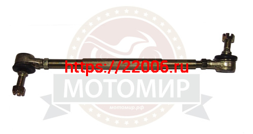 Тяга рулевая с наконечниками L 305мм ATV СOMMANDER 200 (тяга L=230мм) (305016010001) Тяга рулевая с наконечниками L 305мм ATV СOMMANDER 200 (тяга L=230мм) (305016010001)