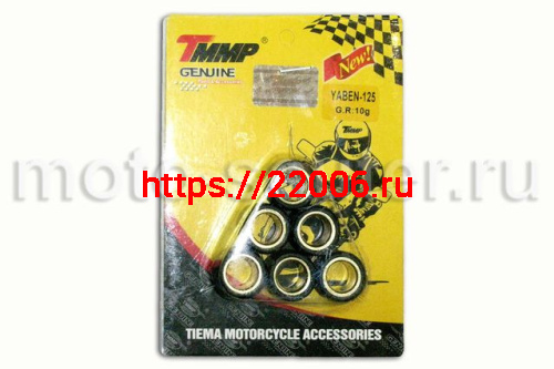 Ролики вариатора (комплект 6 штук) 18*14 12 грамм 152QMI, 157QMJ