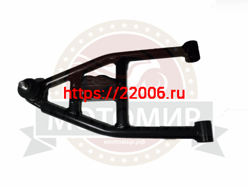 Рычаг нижний TUNGUS 250, Jaeger 150/200 в сборе с шаровой