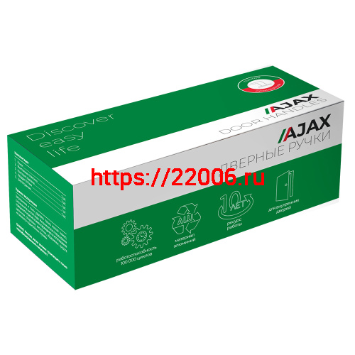 Ручка Ajax (Аякс) раздельная K.JS51.NANO (NANO JS) SN-3 матовый никель фото 3
