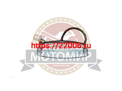 Стоп-сигнал (LED)  ATV PANTERA 250 (НАБОР)