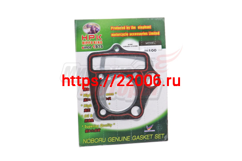 Набор прокладок ЦПГAlpha, Delta, Zodiak, (100см3) 50мм под головку + под цилиндр Набор прокладок ЦПГAlpha, Delta, Zodiak, (100см3) 50мм под головку + под цилиндр