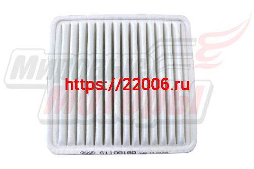 Фильтр воздушный X60 (S1109160) Фильтр воздушный X60 (S1109160)