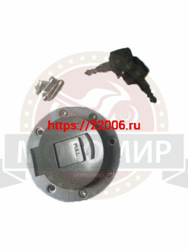 Крышка бензобака FORESTER STREET с замком, с ключом (НАБОР)