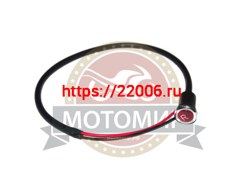 Индикатор заднего света ATV PANTERA 200 (116312702212401) (НАБОР) Индикатор заднего света ATV PANTERA 200 (116312702212401) (НАБОР)