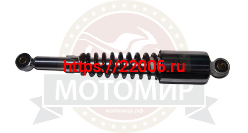 Амортизатор задний (L-350mm, D1-12mm, H1-24mm, D2-10mm, H2-21mm) COLT (41070621)