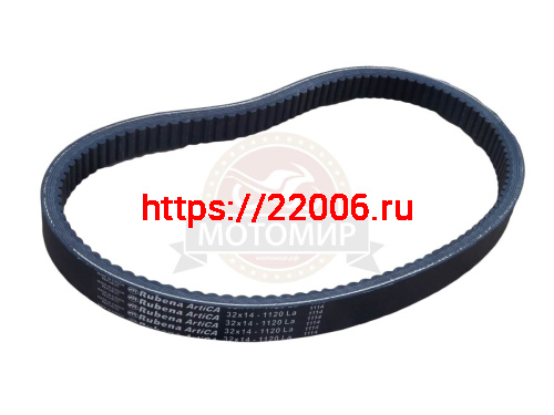 Ремень вариатора Rubena 32х14х1120 Буран, Рысь (СZ) (квалитет) Ремень вариатора Rubena 32х14х1120 Буран, Рысь (СZ) (квалитет)