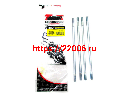 Шпилька крепления цилиндра 139QMB (2 штуки 168 мм, 2 штуки 176 мм) TMMP Шпилька крепления цилиндра 139QMB (2 штуки 168 мм, 2 штуки 176 мм) TMMP